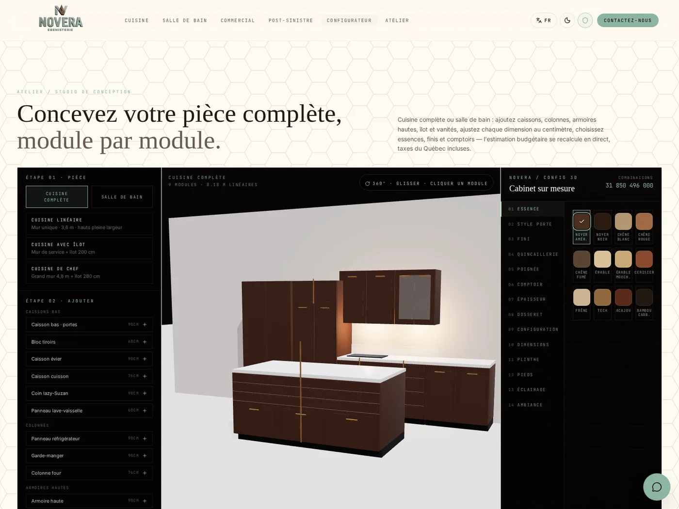 Le configurateur 3D